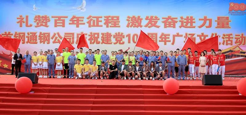 微信图片_20210728105830